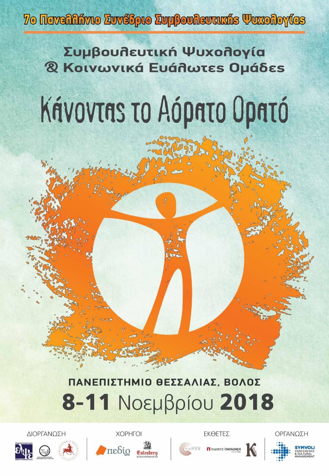 AD7A0915-8229-4AE6-AE41-DCDA5CDCE248