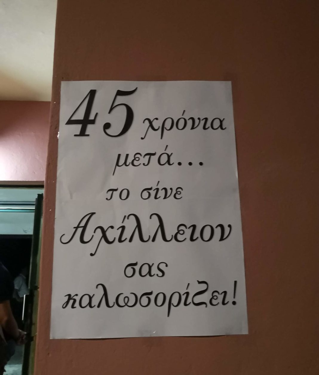 FB_IMG_1567362032168