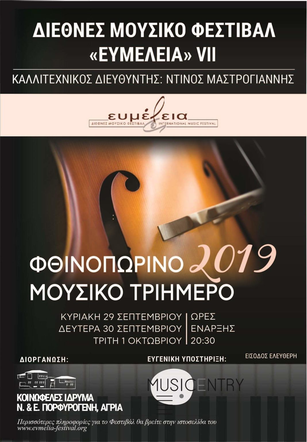 FB_IMG_1569824506177