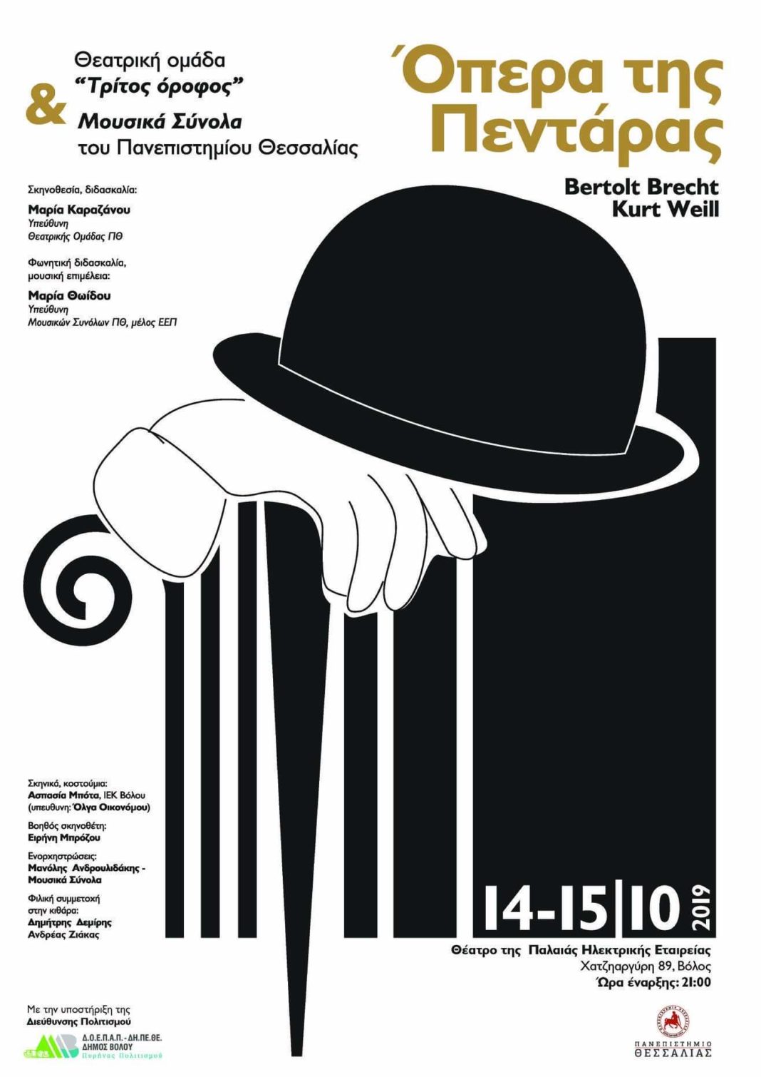 FB_IMG_1570707036353