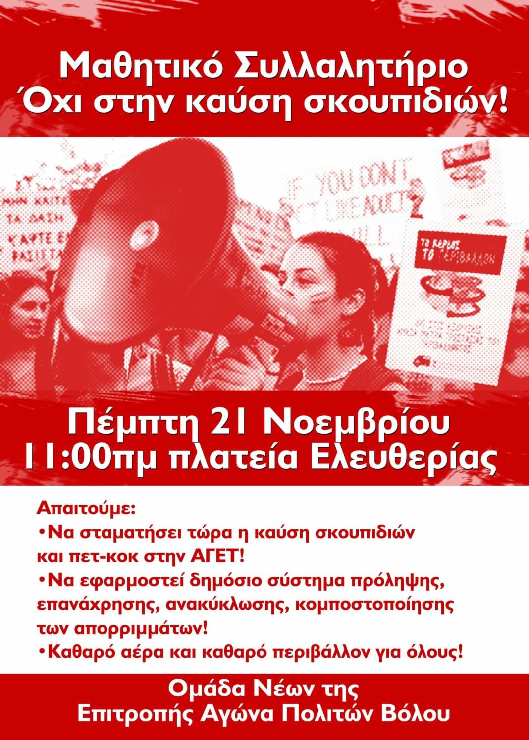 FB_IMG_1571748642020