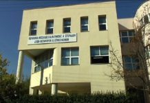 Διενέργεια εξετάσεων χορήγησης Ειδικής Άδειας Οδήγησης ΕΔΧ (ΤΑΞΙ) στις 26/6