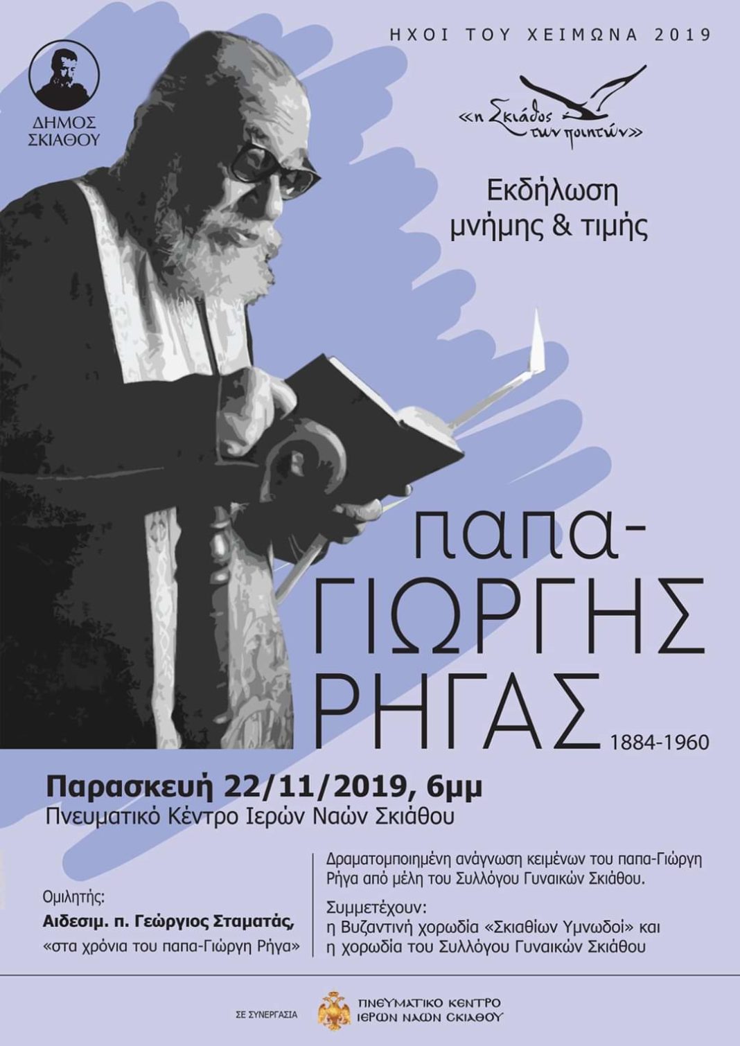 FB_IMG_1574112670014