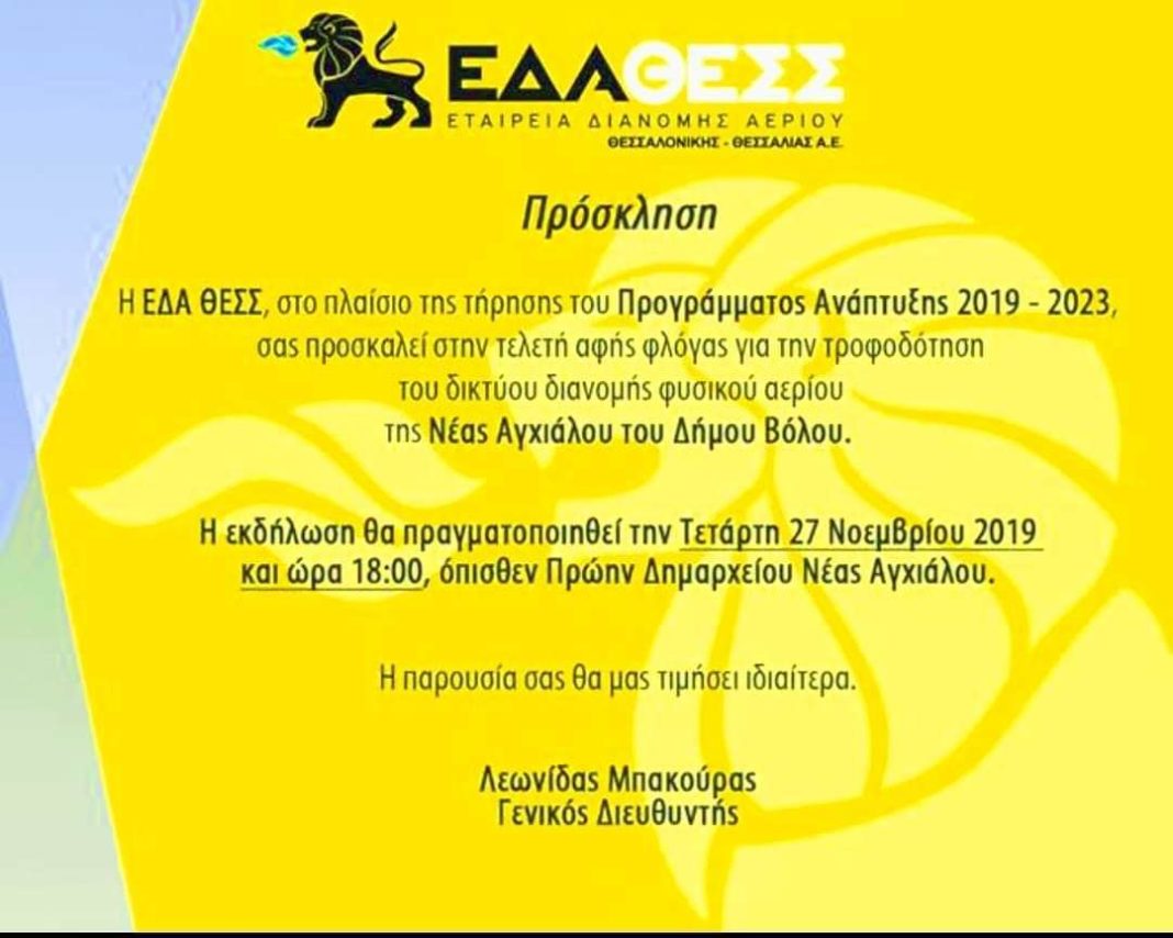 FB_IMG_1574697571082