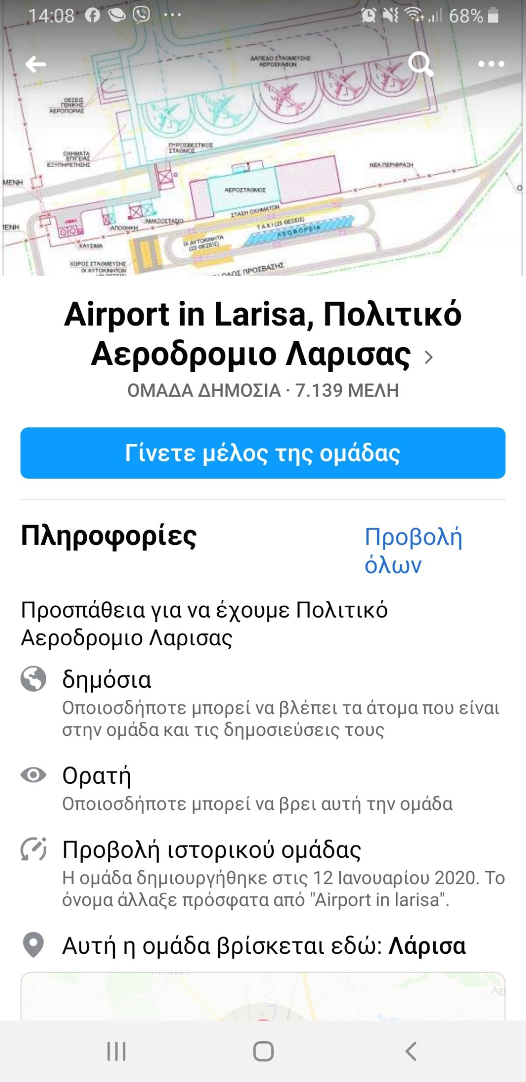 Screenshot_20200120-140816_Facebook