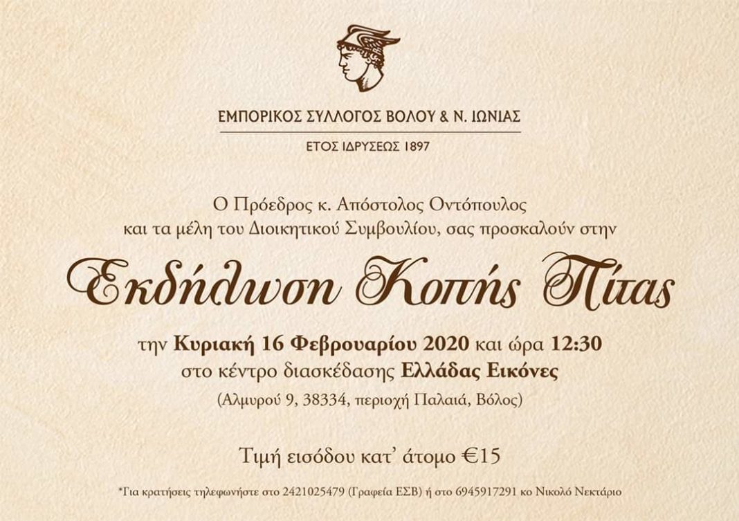 FB_IMG_1581703013526