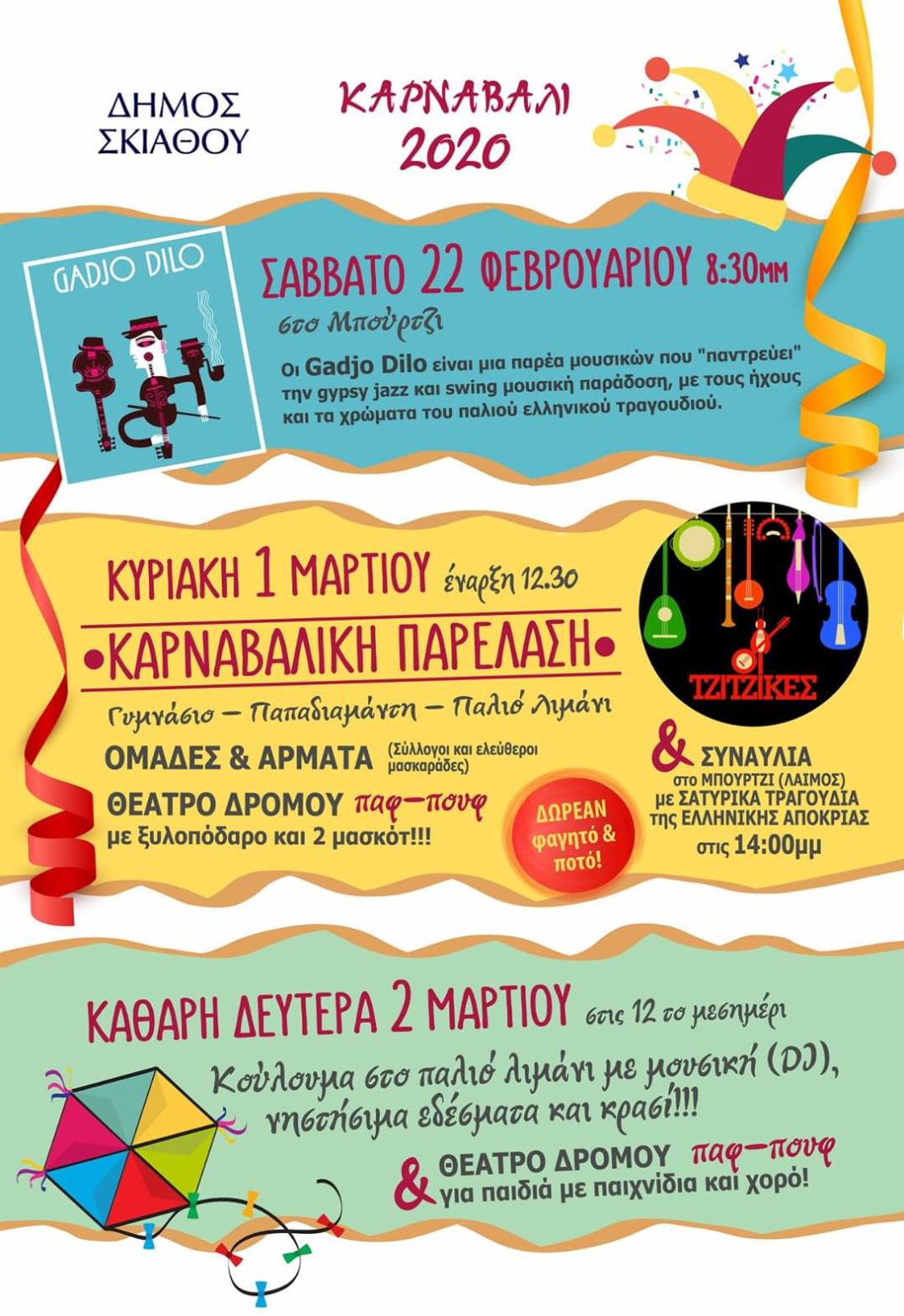 FB_IMG_1581975267204