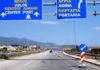 Στο στάδιο της περιβαλλοντικής αδειοδότησης η παράκαμψη της Αγριάς