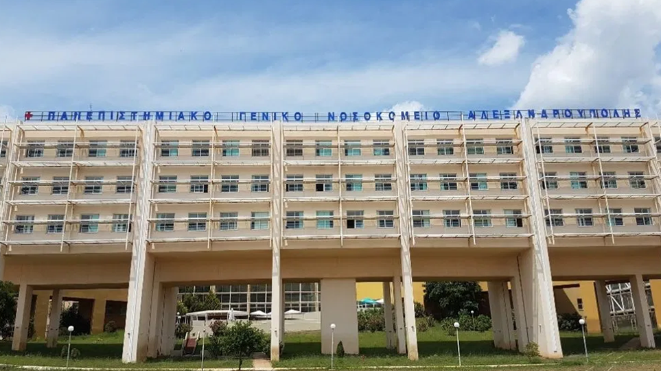 ALEXANDROUPOLH-ARTHROU