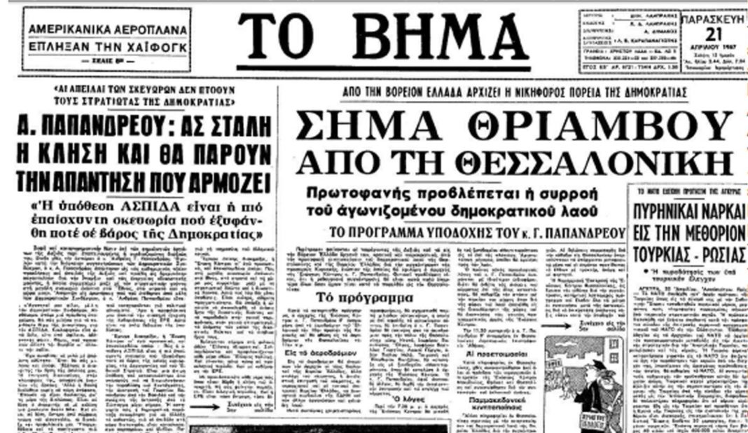 94089538_2584458015144034_503176756123926528_o