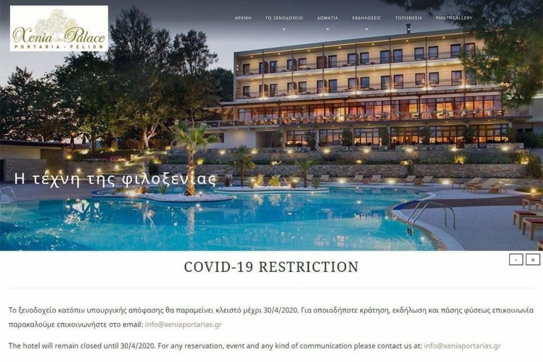 FB_IMG_1587067424034