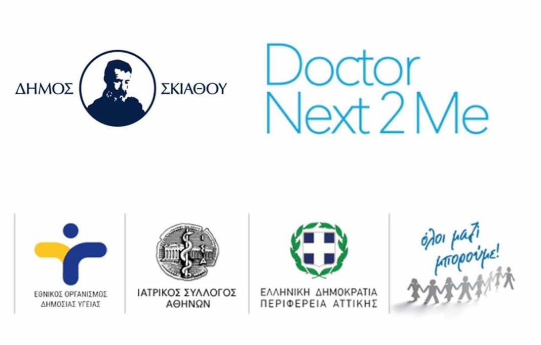 FB_IMG_1587498618034