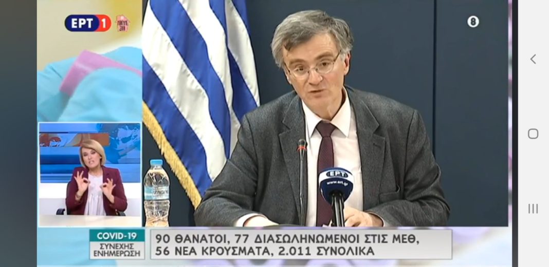 Screenshot_20200410-180811_Facebook