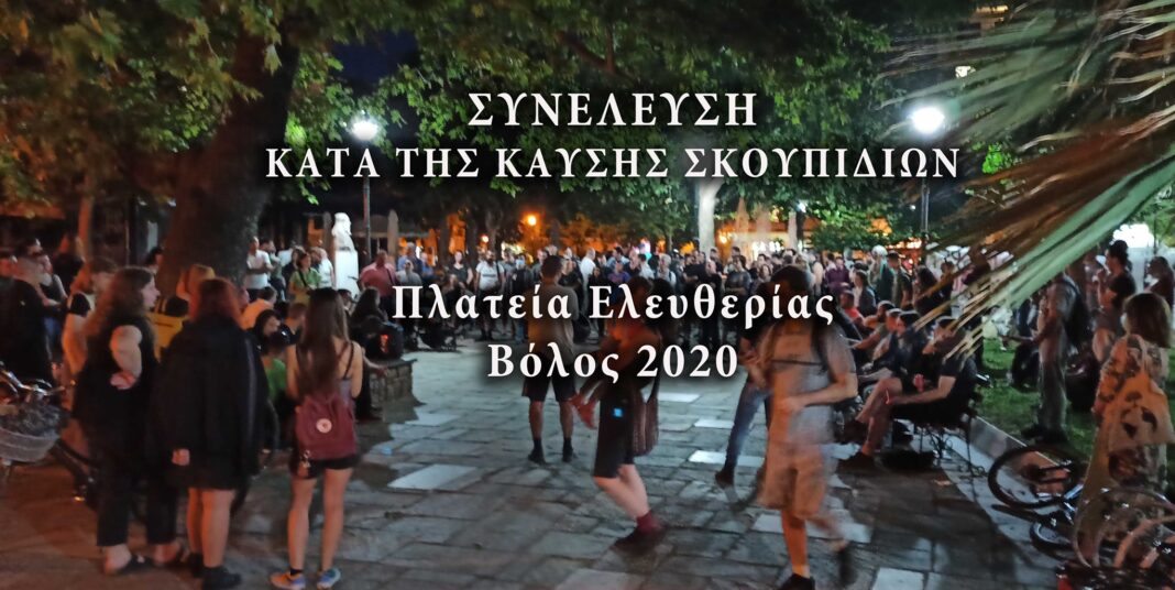 98036731_108534907531223_3191945769410101248_o