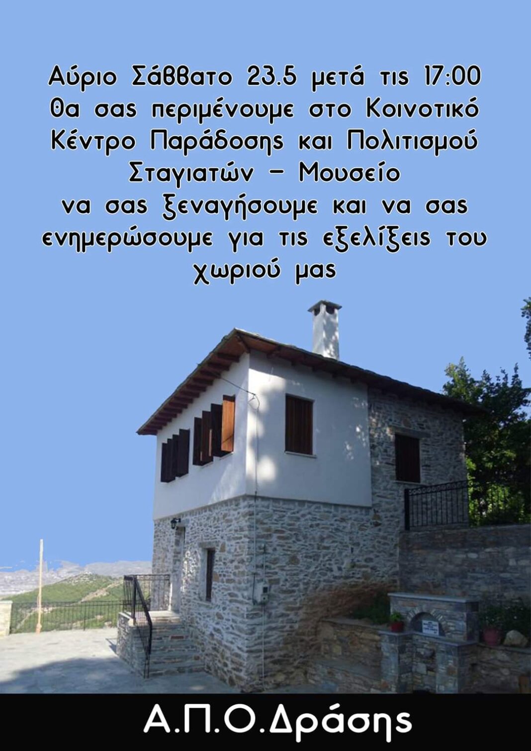 FB_IMG_1590177229202
