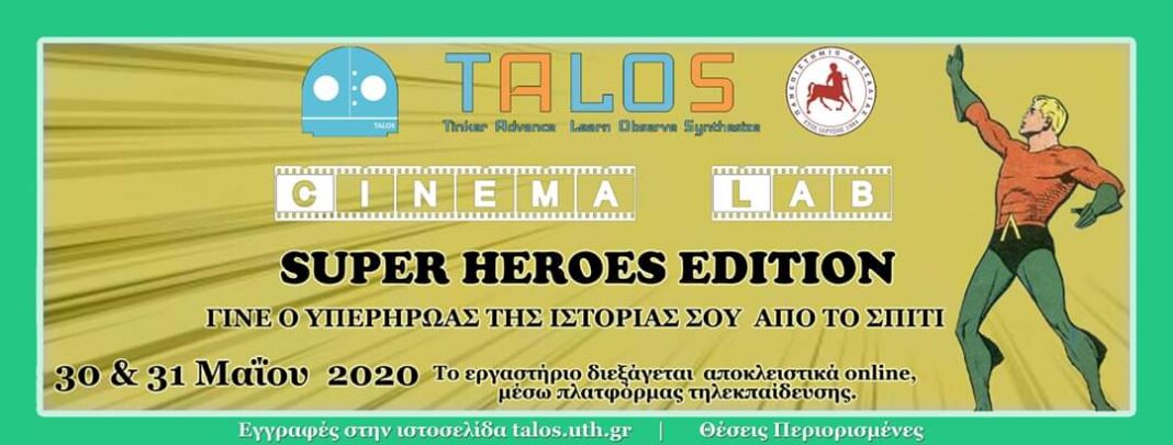 FB_IMG_1590240463440