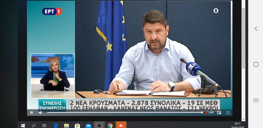 Screenshot_20200524-181734_Facebook