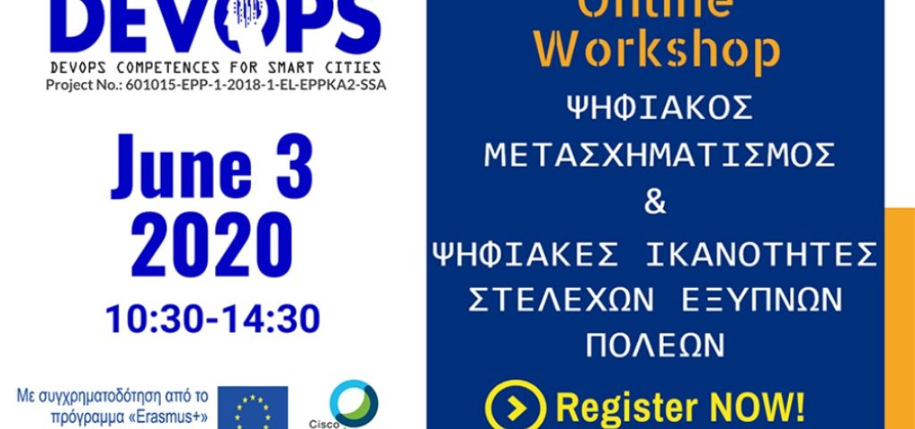 DevOps_logo_afisa_site-1024x480