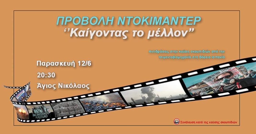 FB_IMG_1591723379244