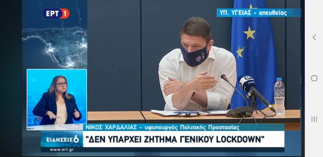 Screenshot_20200825-183048_Facebook