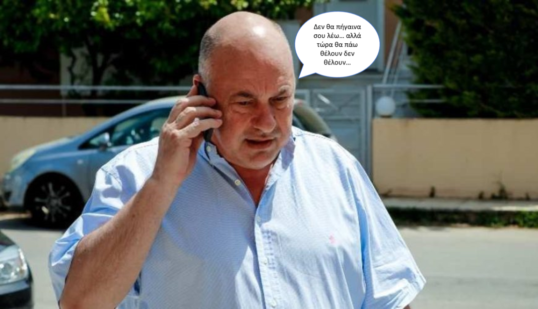 Μπέος