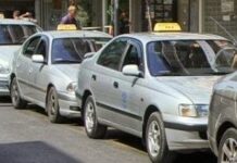 Χειρόφρενο τα ΤΑΧΙ και στο Βόλο Τρίτη & Τετάρτη