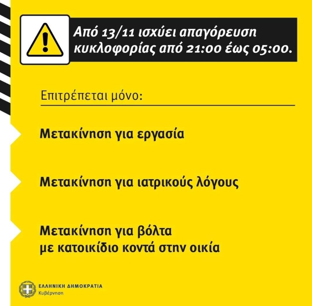 FB_IMG_1605246833829