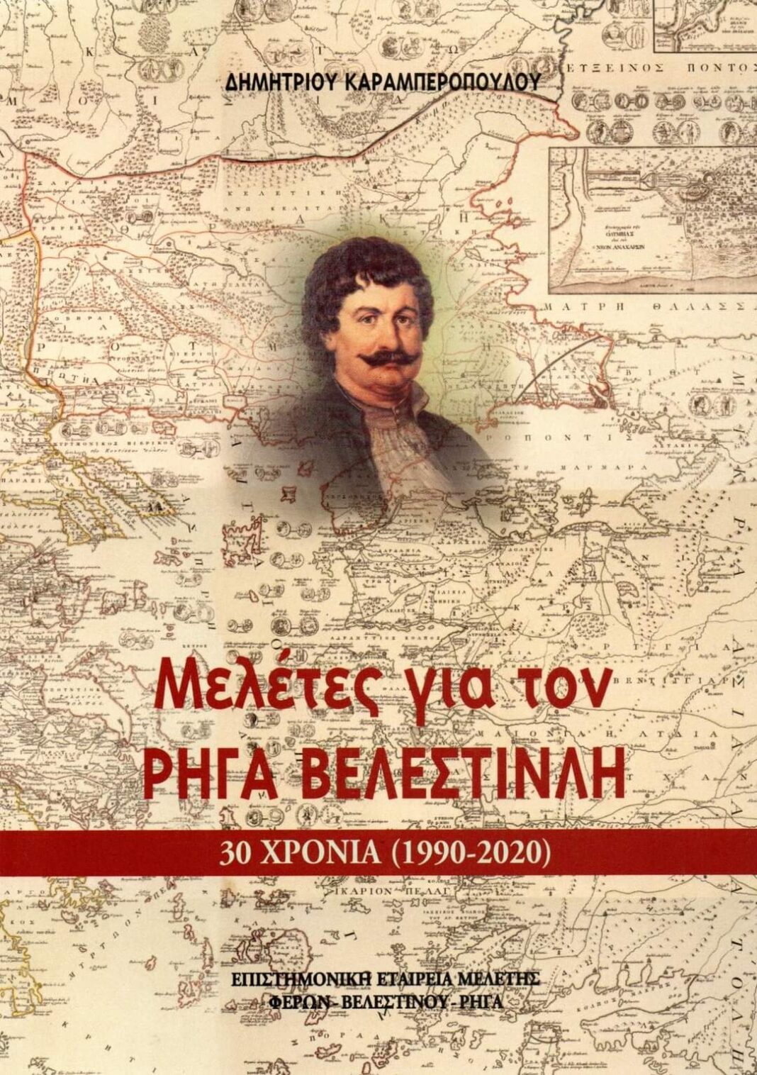 FB_IMG_1607166729339