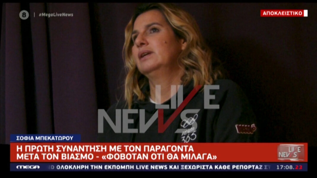 bekatorou_livenews