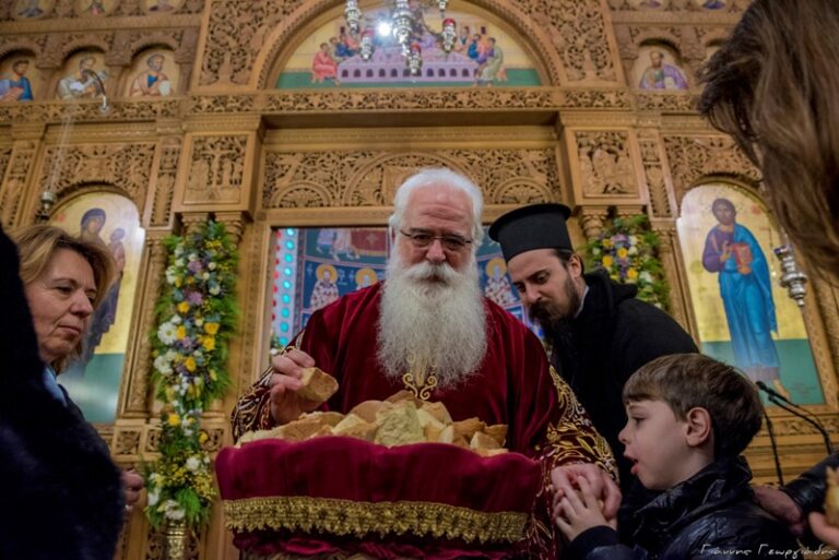 Υποδοχή του νέου χρόνου στη Μητρόπολη Δημητριάδος