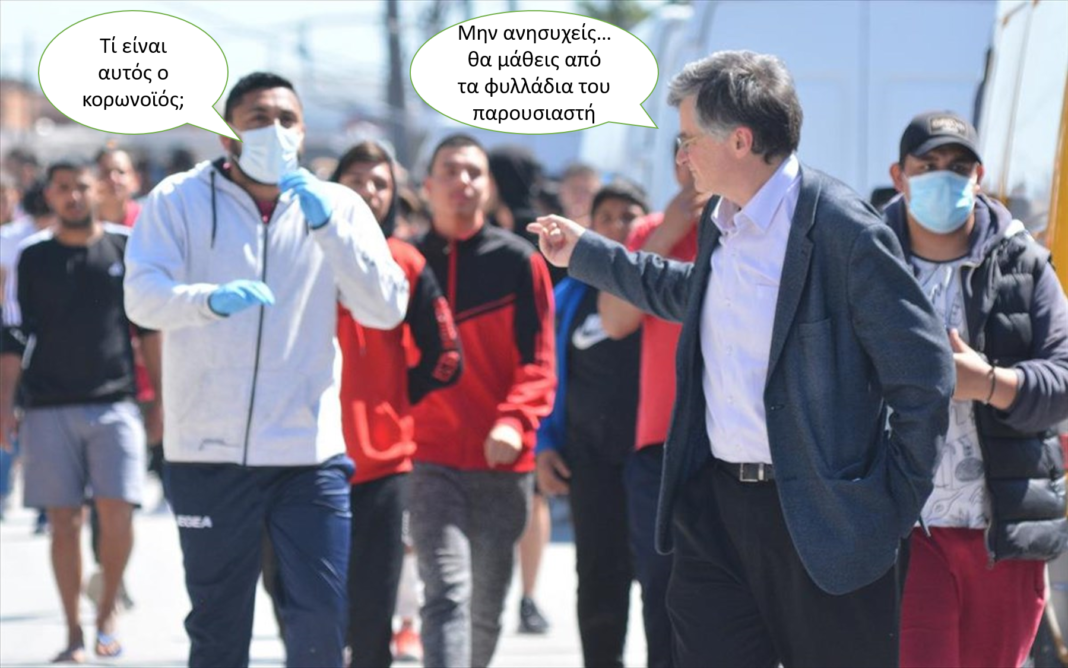 φυλλάδια