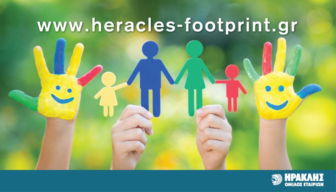 Heracles-footprint.gr