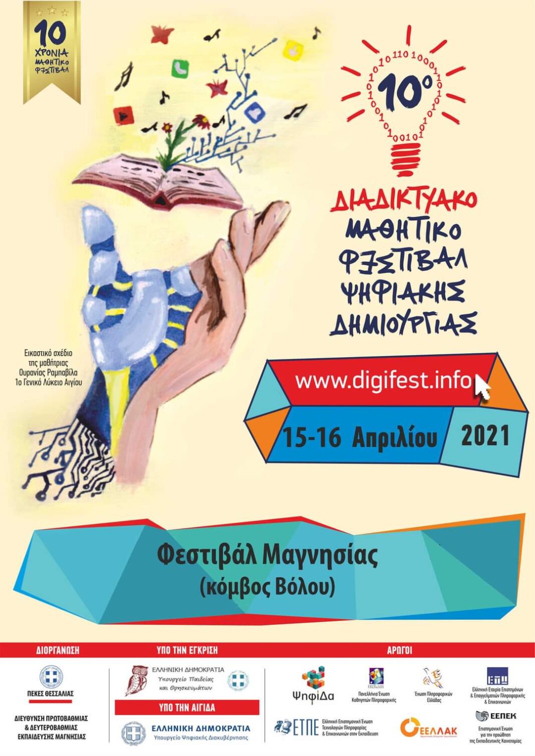 FB_IMG_1617997739868