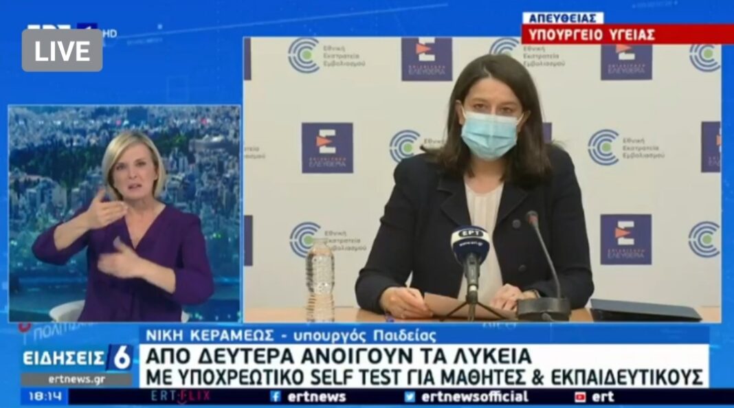 Screenshot_20210407-181656_Facebook