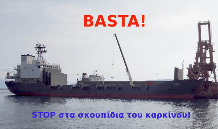 ΦΩΤΟ-πλοίου