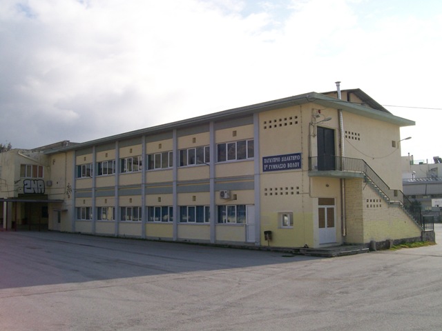 1o-gymnasio-volou