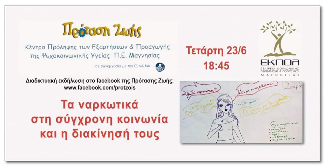 FB_IMG_1624434306519