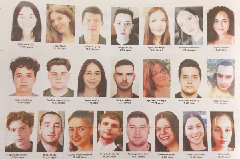 1625903614352-scaled