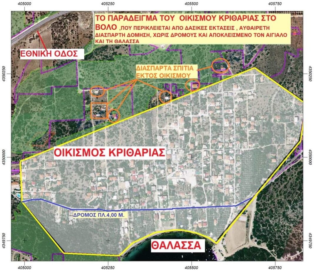 FB_IMG_1628341498781