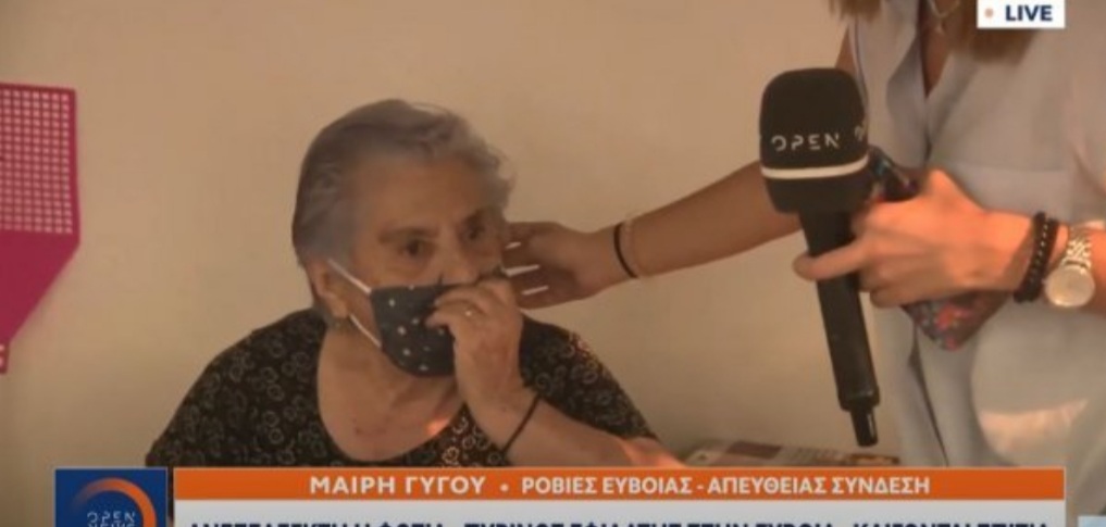 Screenshot_20210805-110643_Facebook