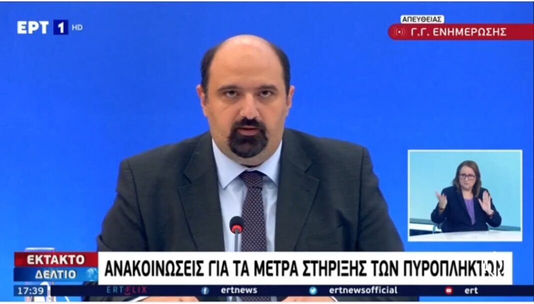 Screenshot_20210810-194228_Facebook