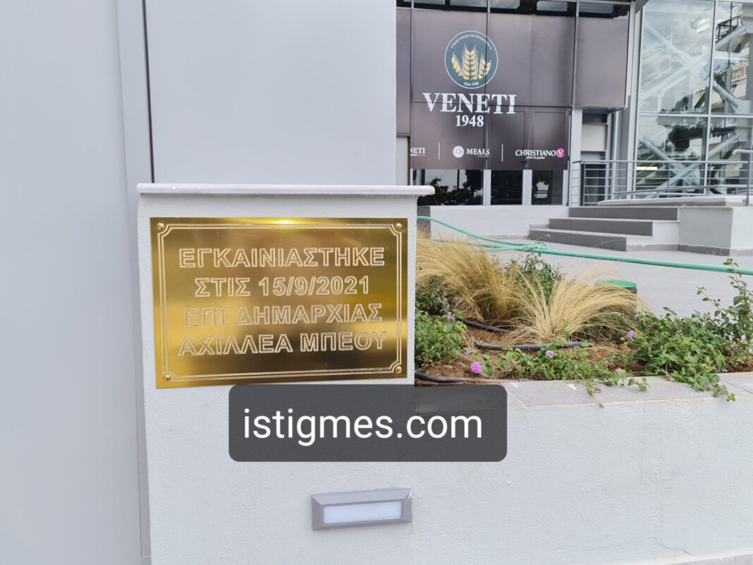 20210918_122931-2048x1536