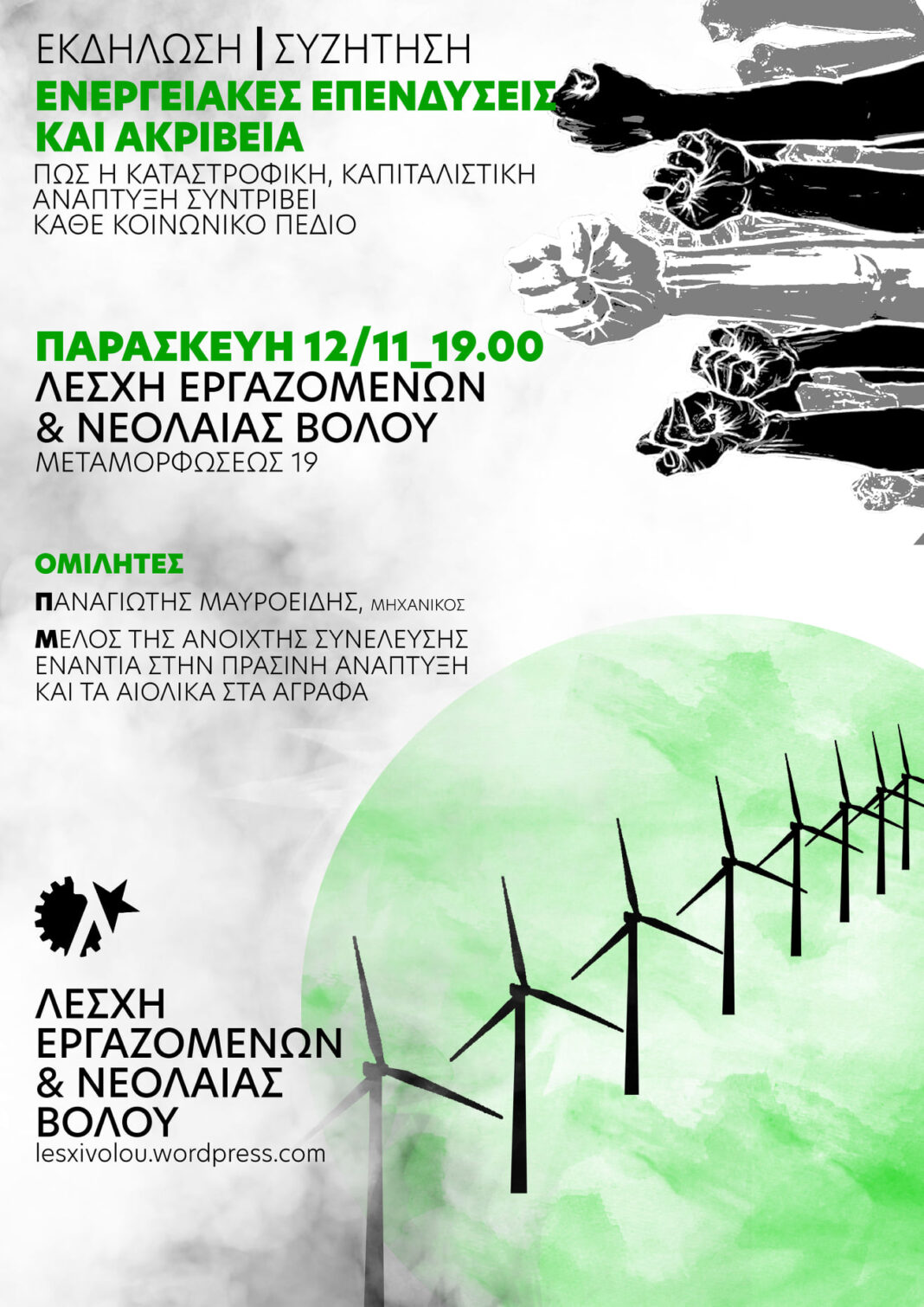 253810464_4512479825495876_3900448866141666176_n