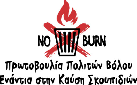no-burn
