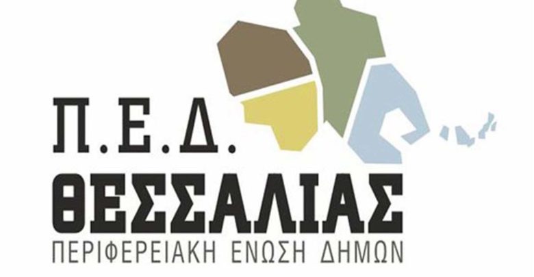 ped-thessalia-6-780x405-1