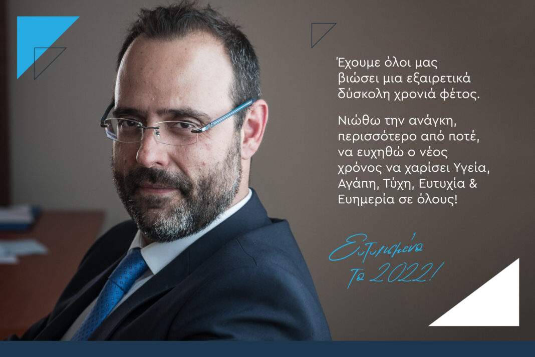 μαραβέγιας-ευχη-πρωτοχρονιας