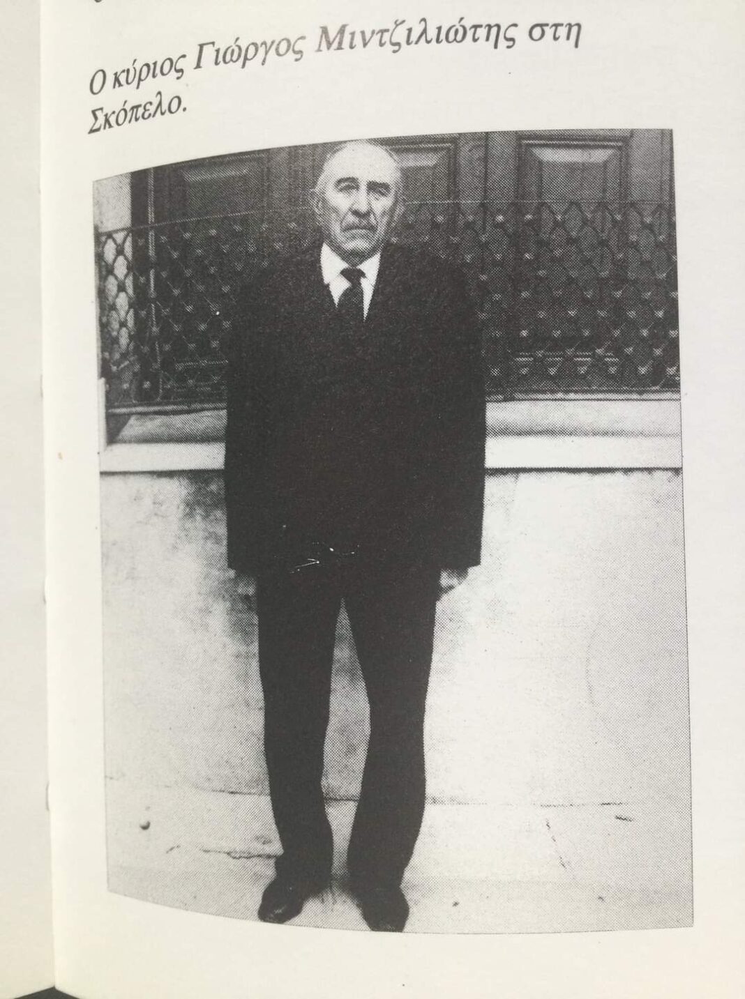 FB_IMG_1643389645548