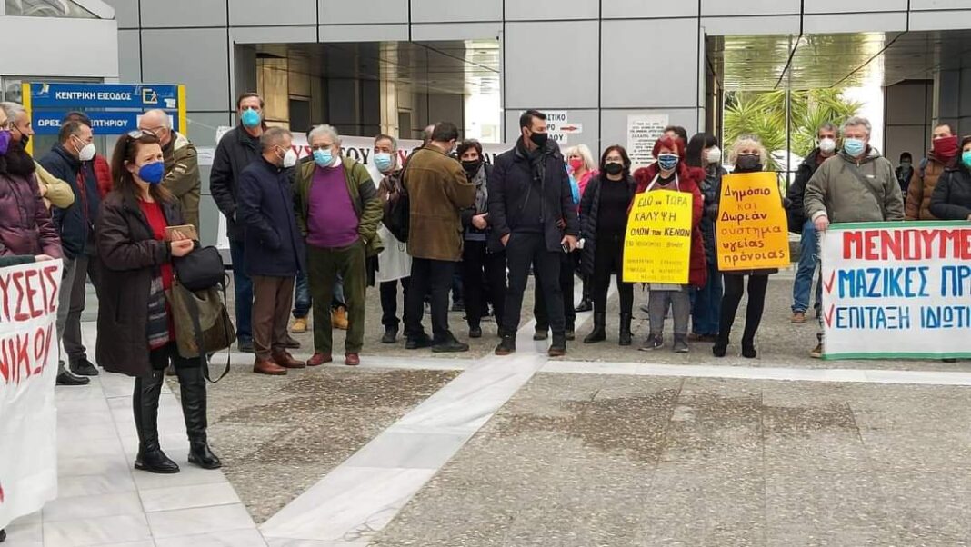 FB_IMG_1643733594782