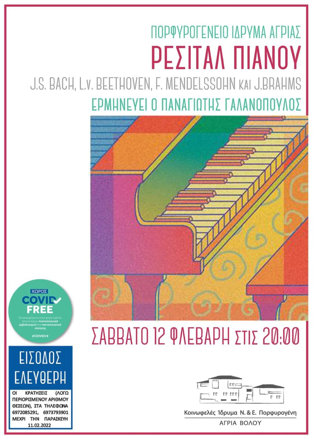 FB_IMG_1643744723454