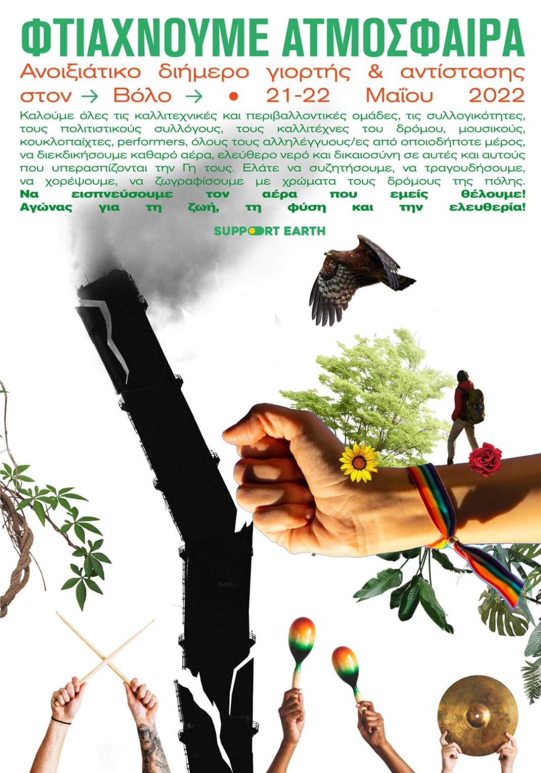 FB_IMG_1650479358775